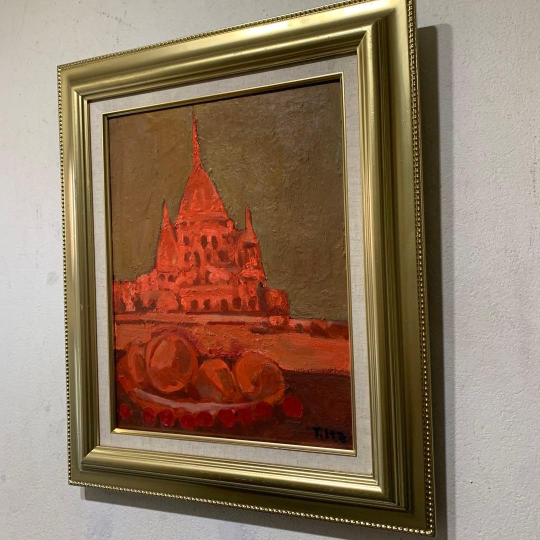 絵画　油彩肉筆画　真作　伊藤継郎『バガンの夕暮れ』