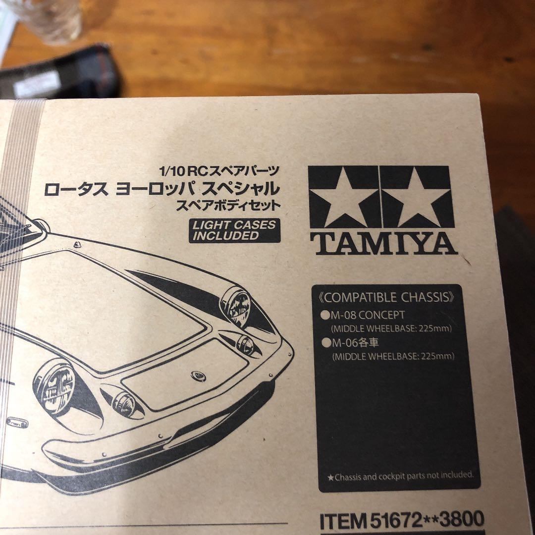 タミヤ　ラジコン　ボディ　ロータスヨーロッパスペシャル