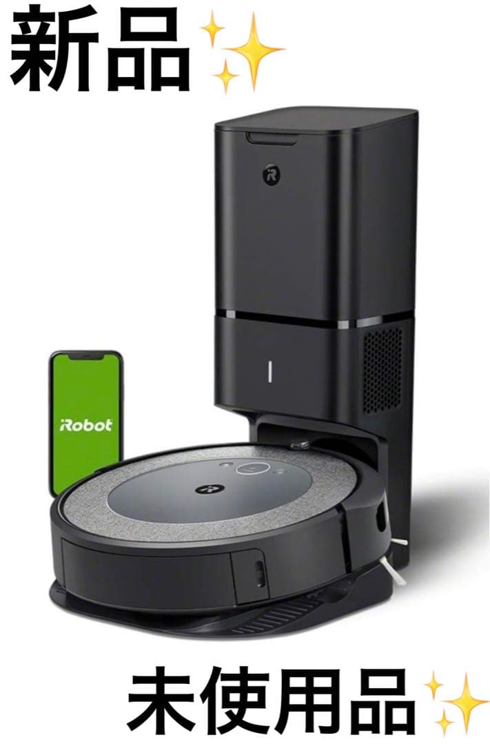 394新品✨ アイロボット ルンバ i3+ ロボット掃除機 自動ゴミ収集