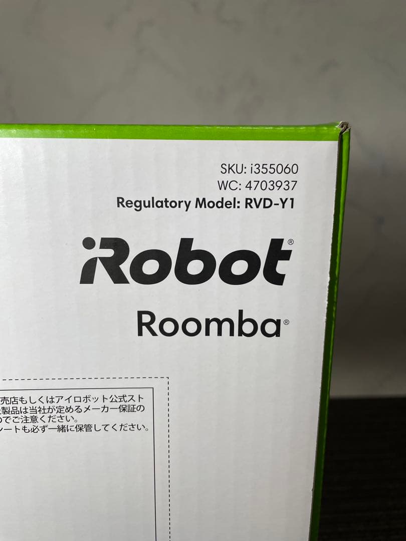 394新品✨ アイロボット ルンバ i3+ ロボット掃除機 自動ゴミ収集