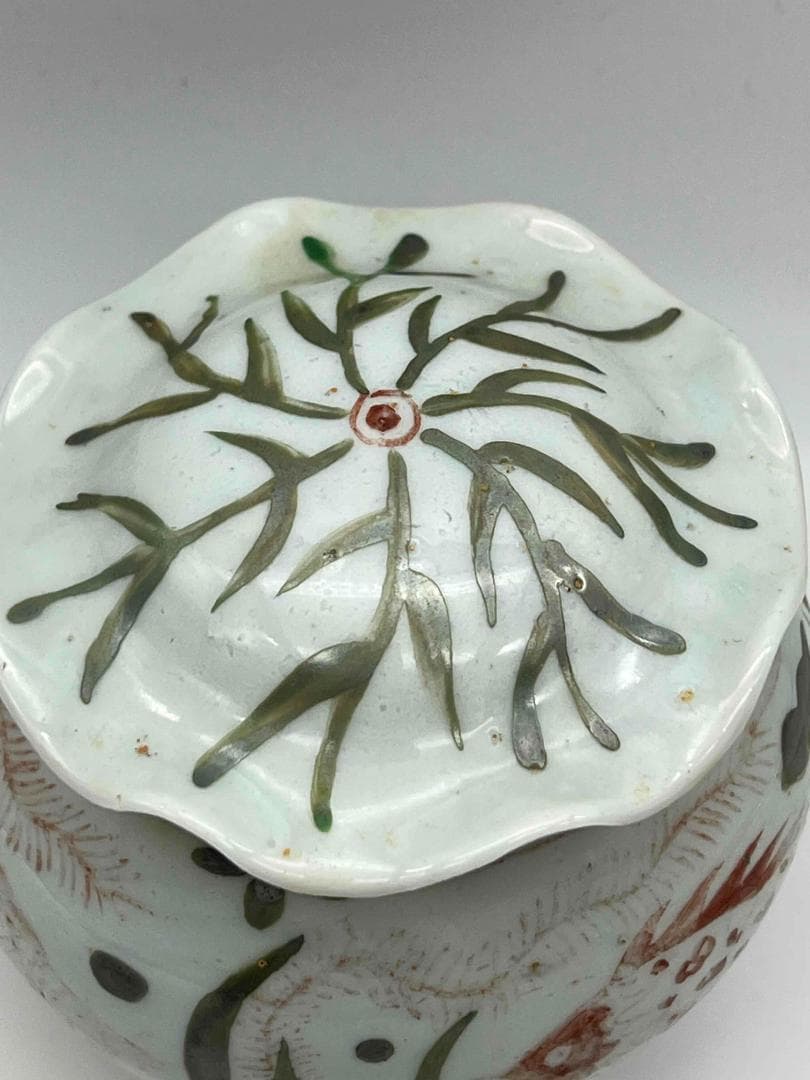 田中 野夫 元時代紅綠彩魚藻紋荷葉型小壺蓋付き茶道具お茶入れ(D-74)