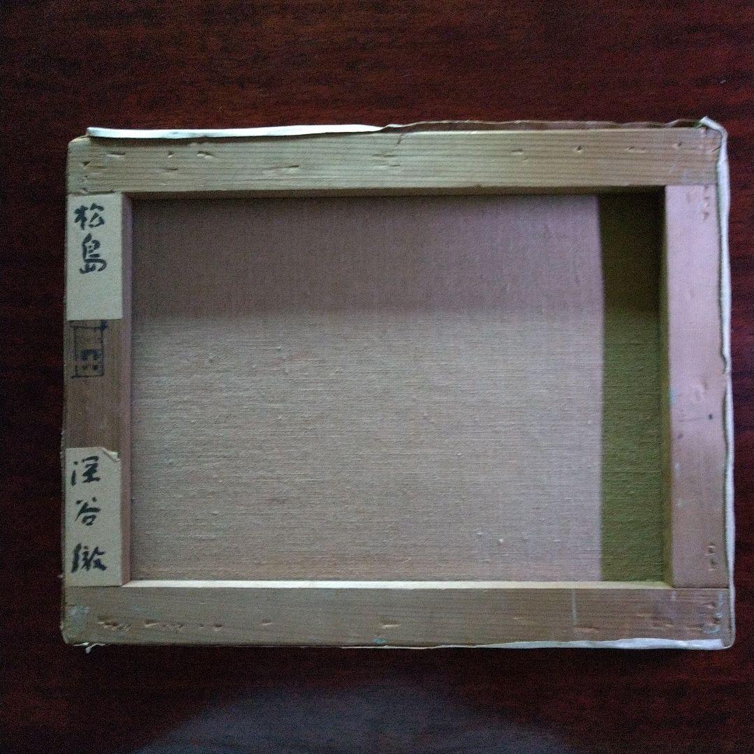 作品名  [松島風景]