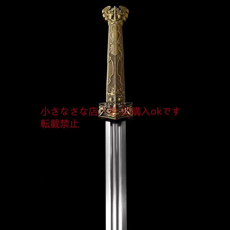 武帝の剣 古兵器 武具 刀装具 日本刀 模造刀 居合刀