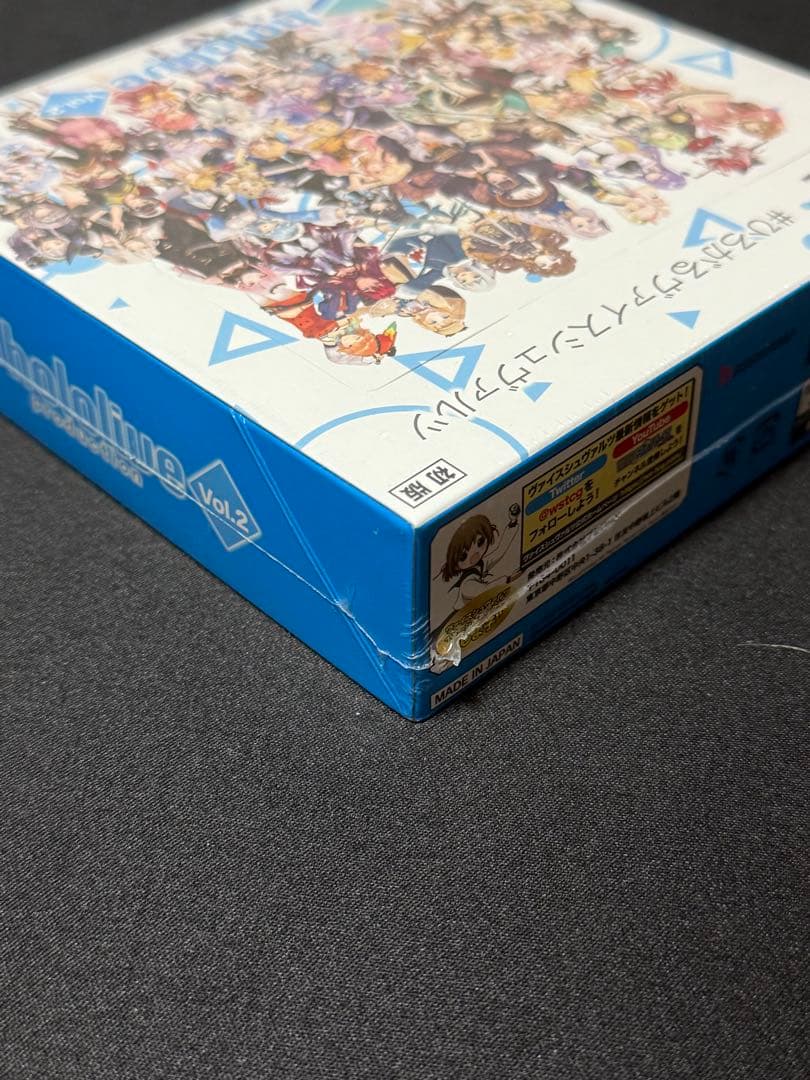 ヴァイスシュヴァルツ ホロライブ Vol.2 シュリンク付 1box （初版）