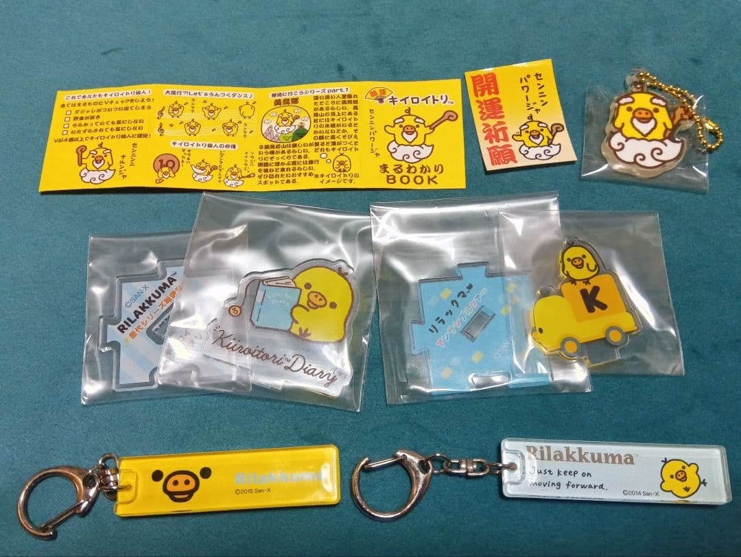 キイロイトリ ぬいぐるみ缶バッジ 鈴 ストラップ 他26点セット 匿名配送