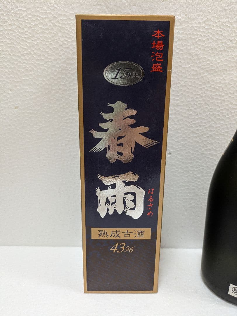 本場泡盛 春雨 43度 古酒 ビンテージ