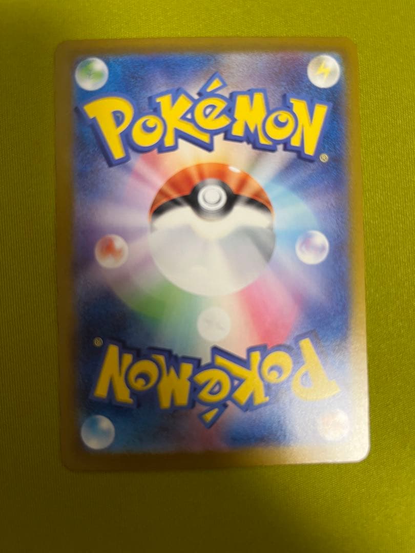 センタリング良　ブラッキーex SAR SV8a