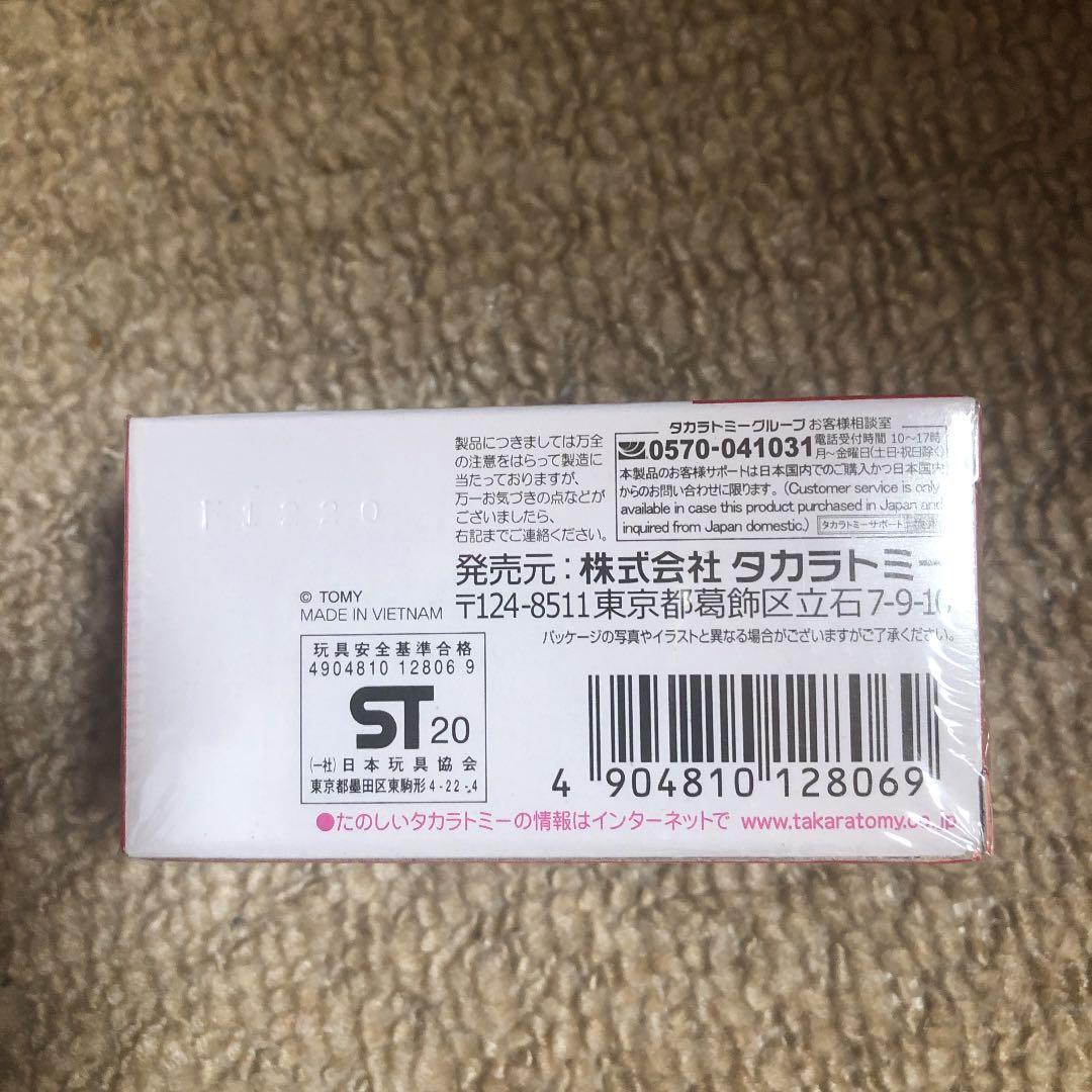 タカラトミー ドリームトミカ No.148 ワイルド・スピード スープラ
