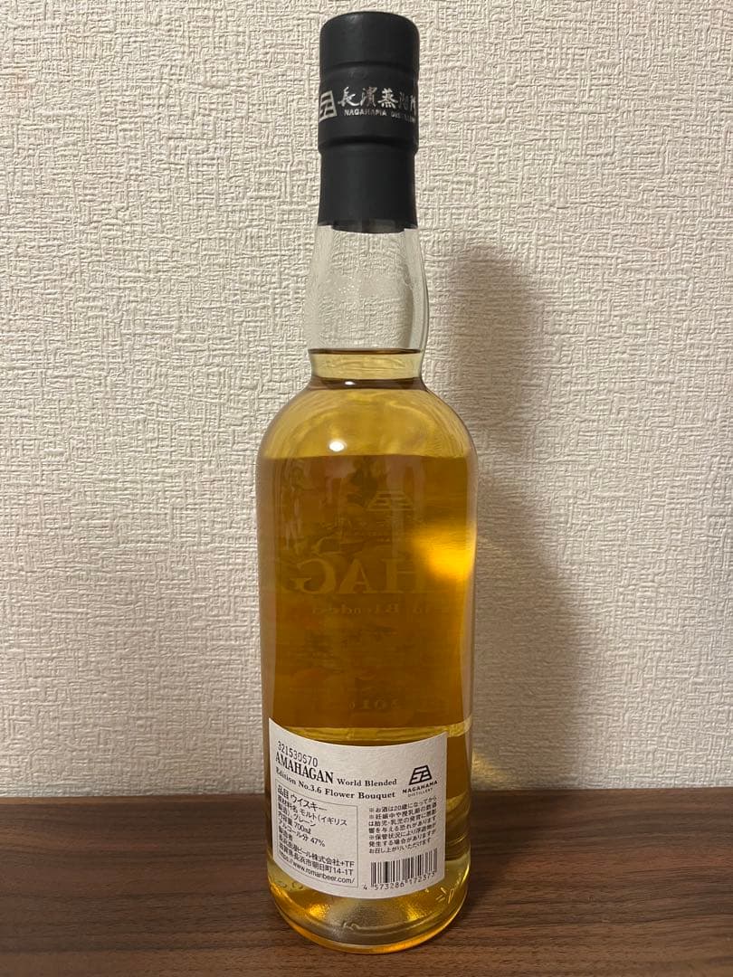 AMAHAGAN No.3.6 （ミズナラウッドフィニッシュ） 限定品