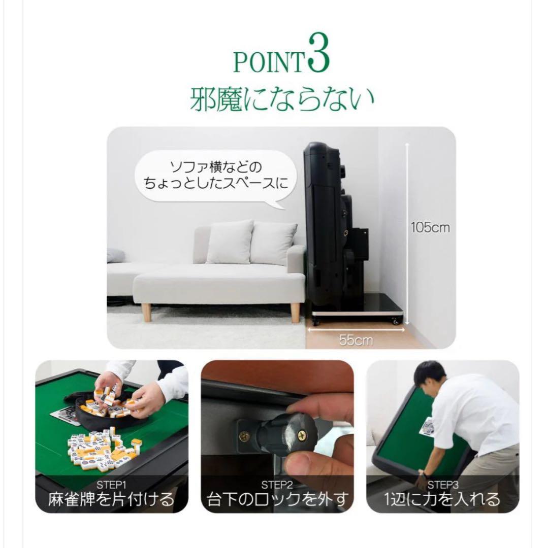 2024年 最新麻雀台 静音性能 カップホルダー付き