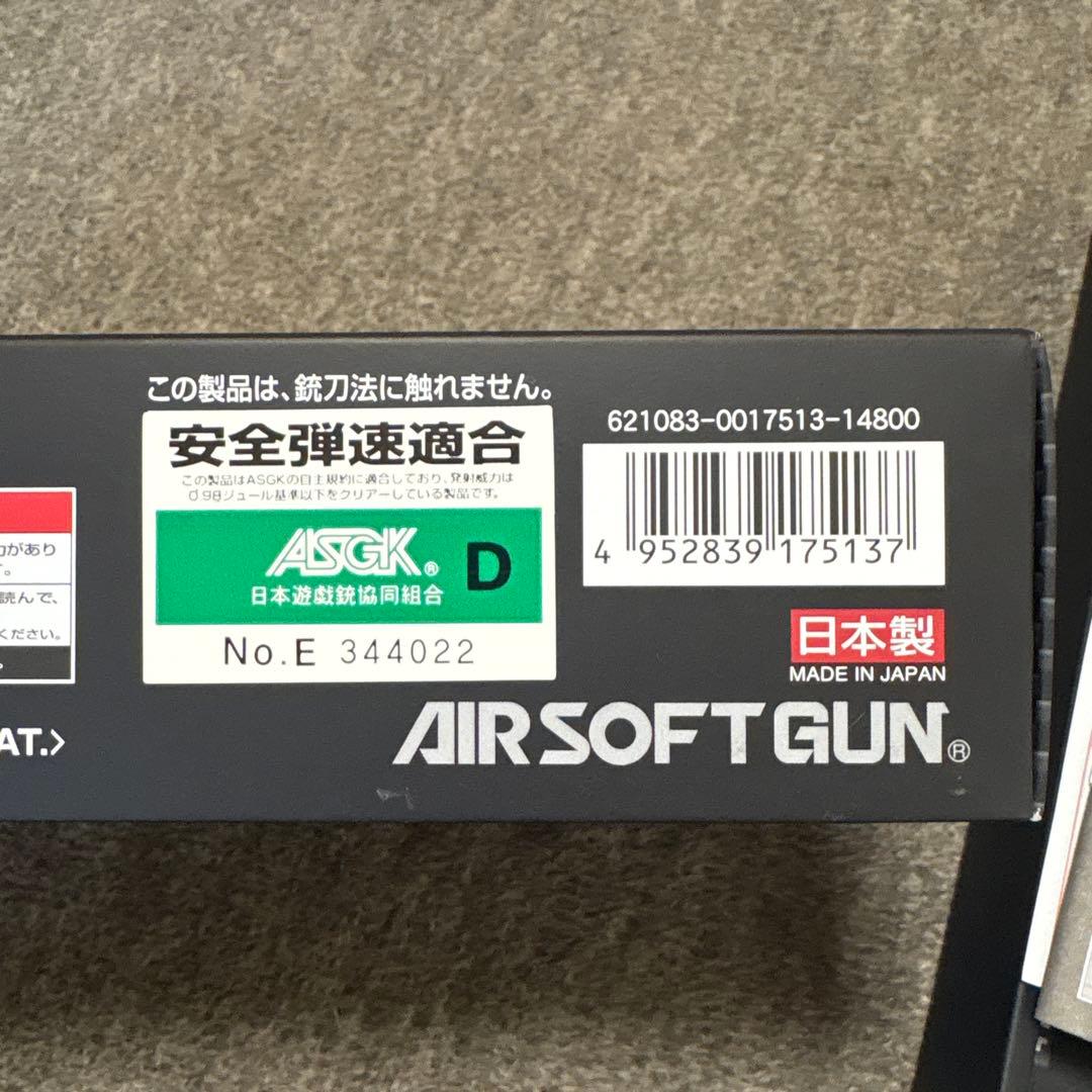 東京マルイ H&K USP 電動ガン 替マガジン付