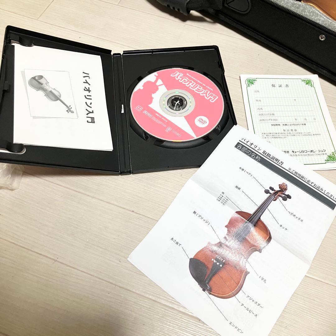 【美品】Hallstatt V-12ハルシュッタット バイオリン入門セット4/4