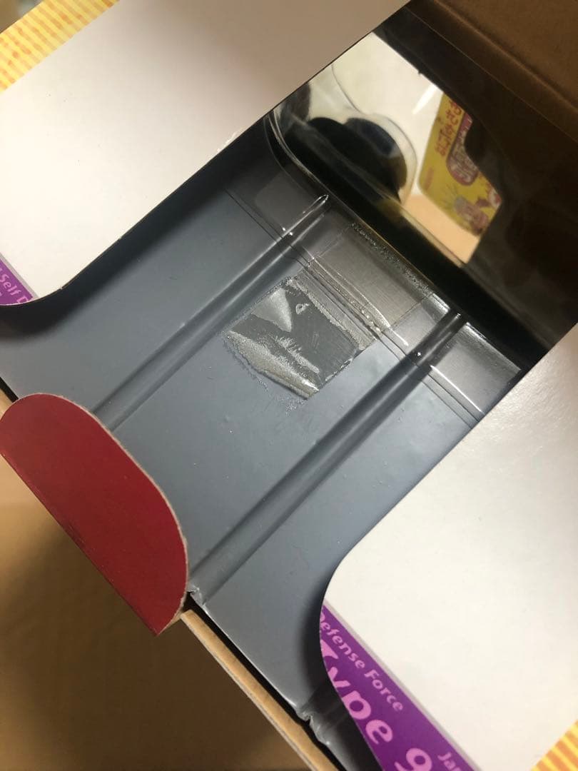 コンバットデジキュー　陸上自衛隊９０式　 戦車／基本操縦セット　コナミ　未使用品