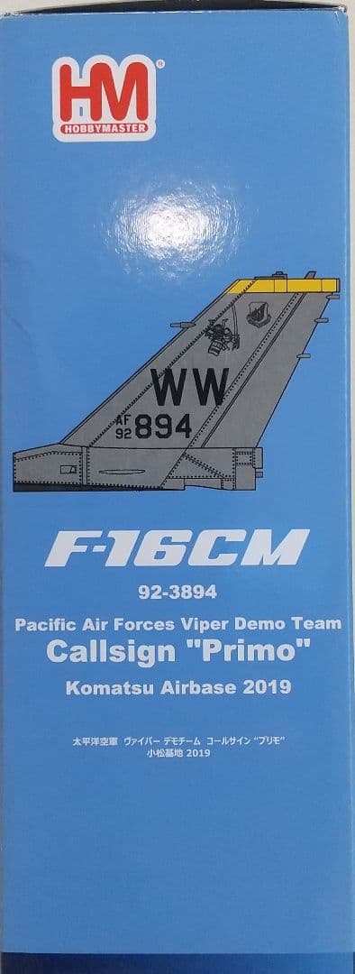 【80年終戦記念】F-16 CM Fighting Falcon ホビーマスター