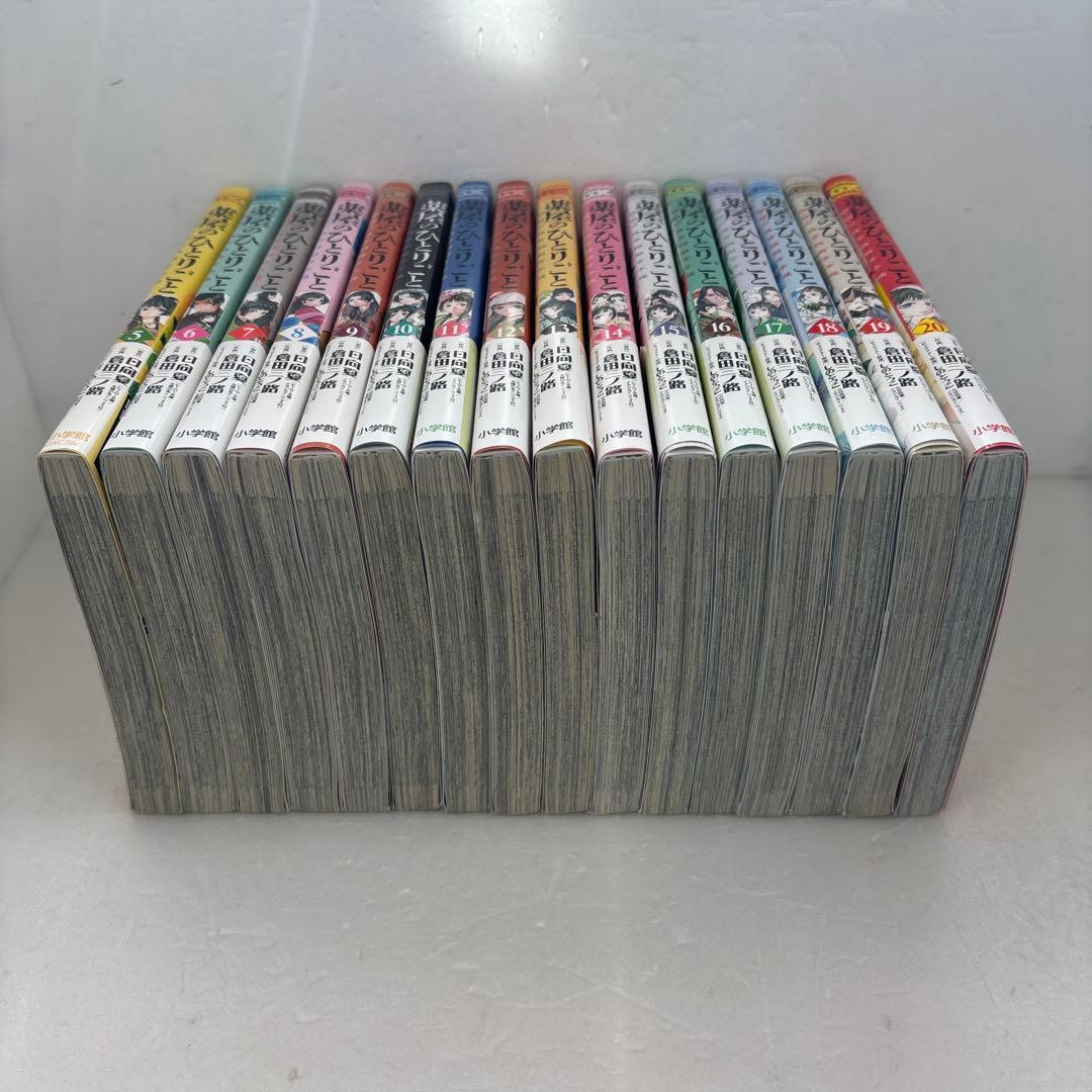 薬屋のひとりごと 5〜20巻　16冊セット