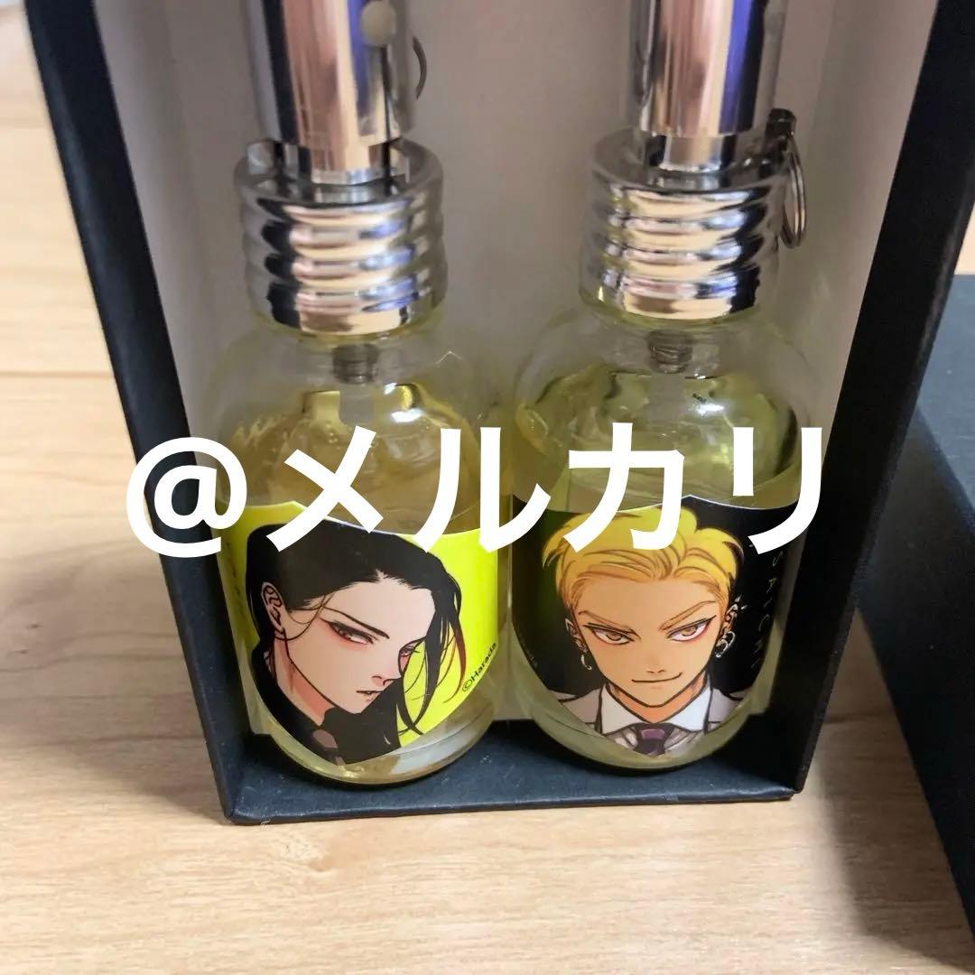 はらだ よるとあさの歌 フレグランス 香水 オードトワレ　ハッピークソライフ展