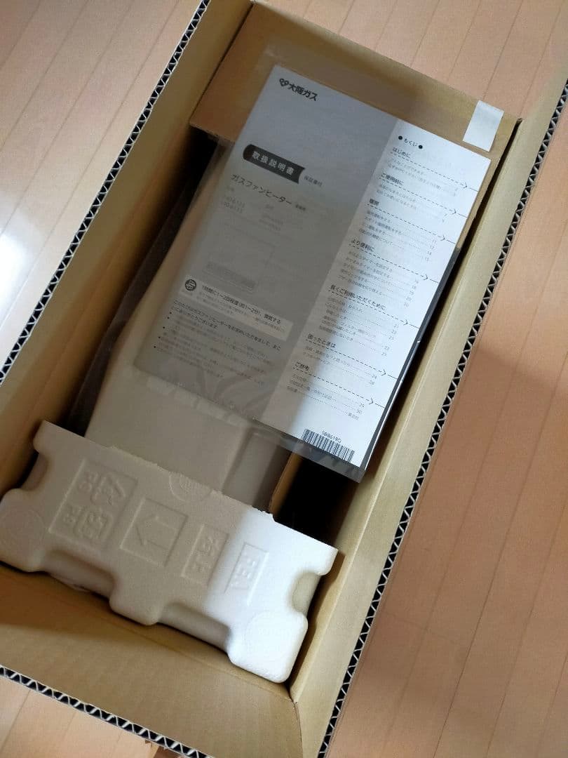 OSAKA GAS ガスファンヒーター ホワイト 11畳対応 都市ガス