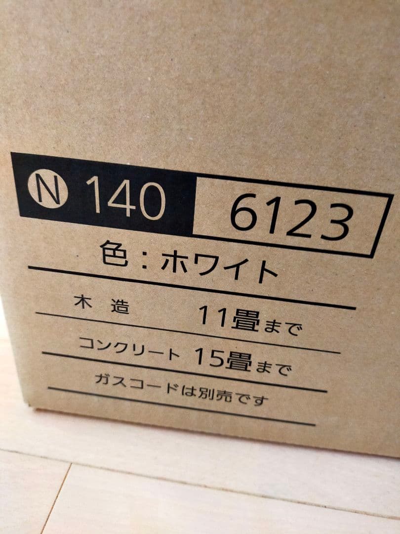 OSAKA GAS ガスファンヒーター ホワイト 11畳対応 都市ガス