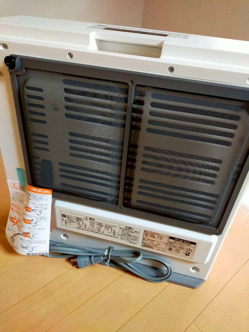 OSAKA GAS ガスファンヒーター ホワイト 11畳対応 都市ガス