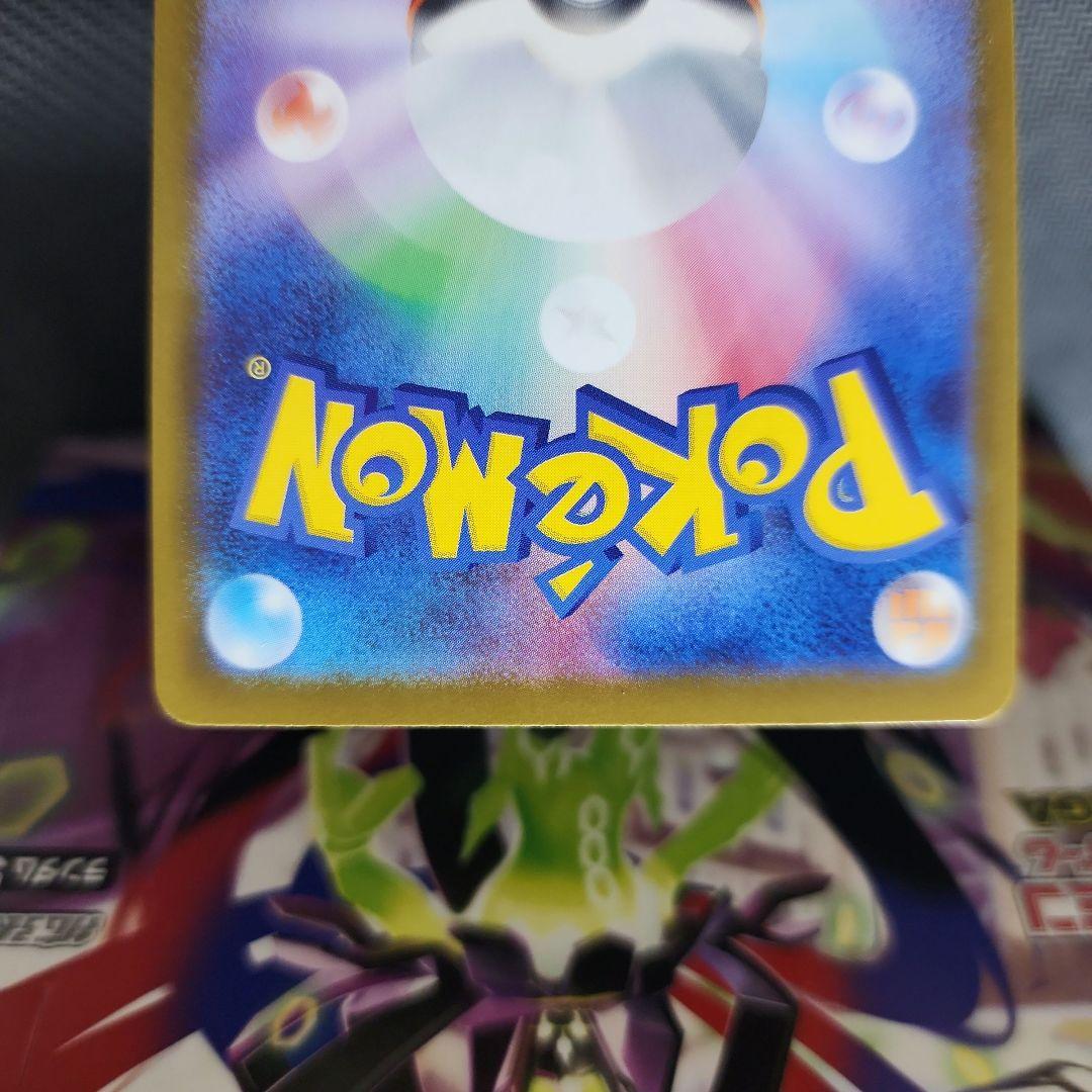 ポケモンカード メガジガルデex mur ATM払い不可