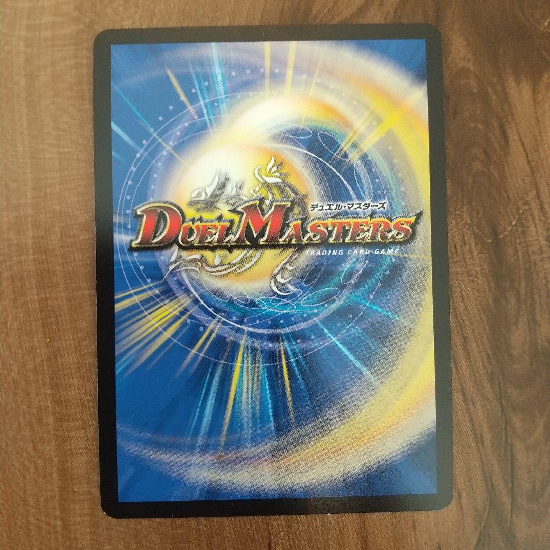 闘門の精霊ウェルキウス