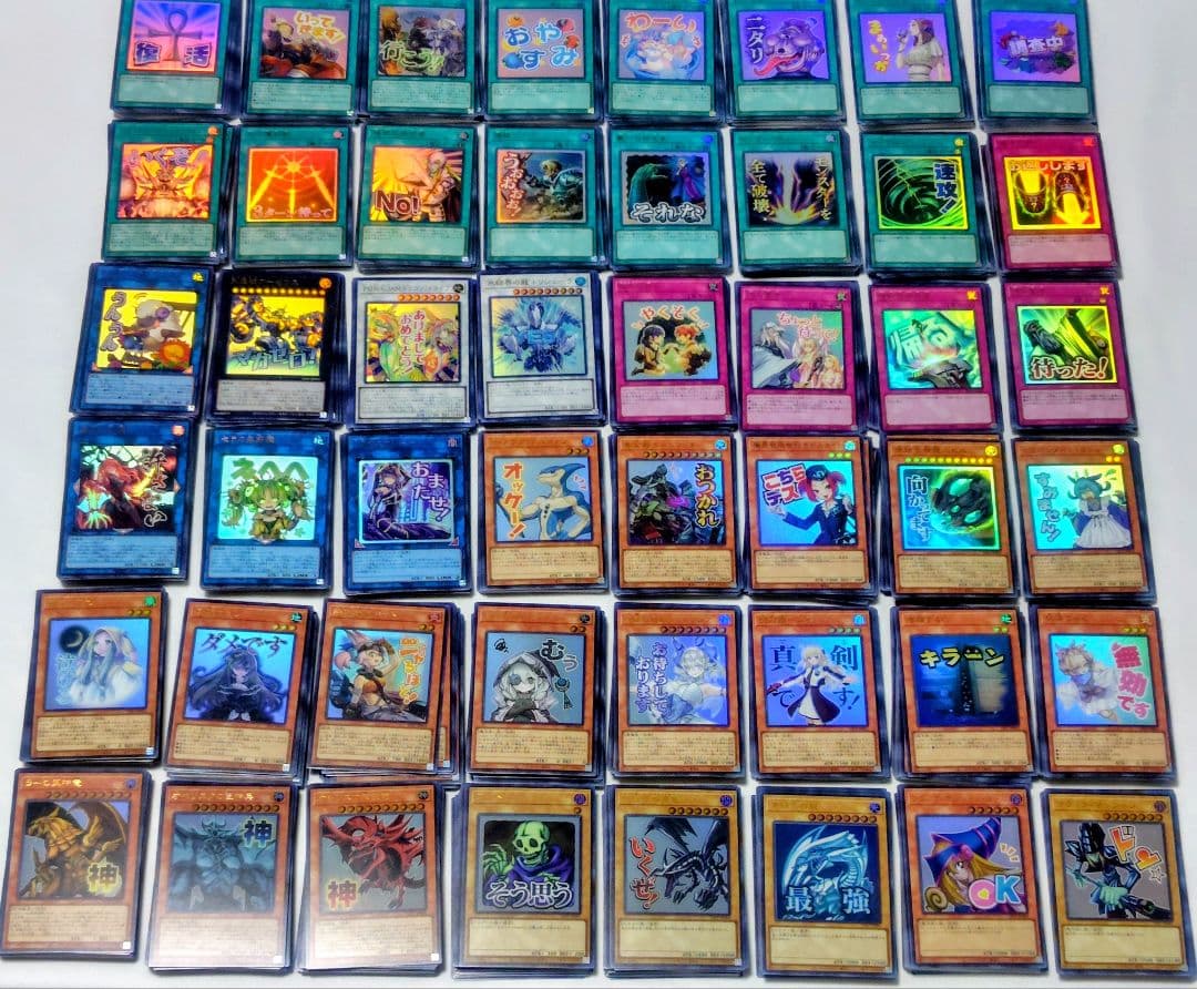遊戯王　スタンプエディション　ウルトラ まとめ 18コン 平均21枚ずつ