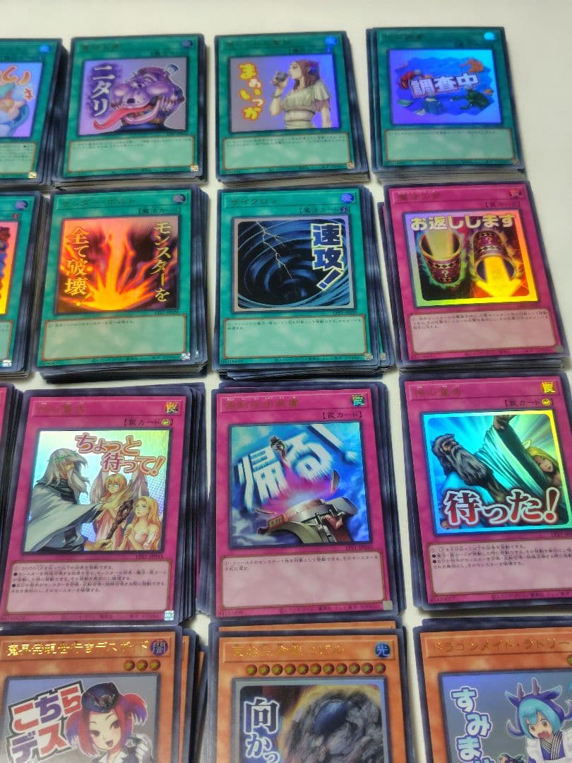 遊戯王　スタンプエディション　ウルトラ まとめ 18コン 平均21枚ずつ