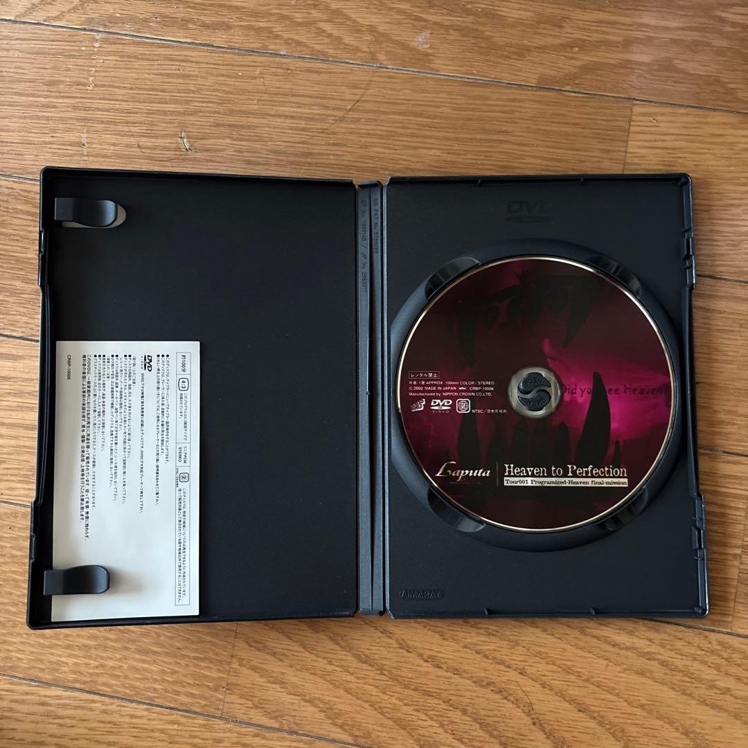 ミュージック Laputa Heaven to Perfection DVD