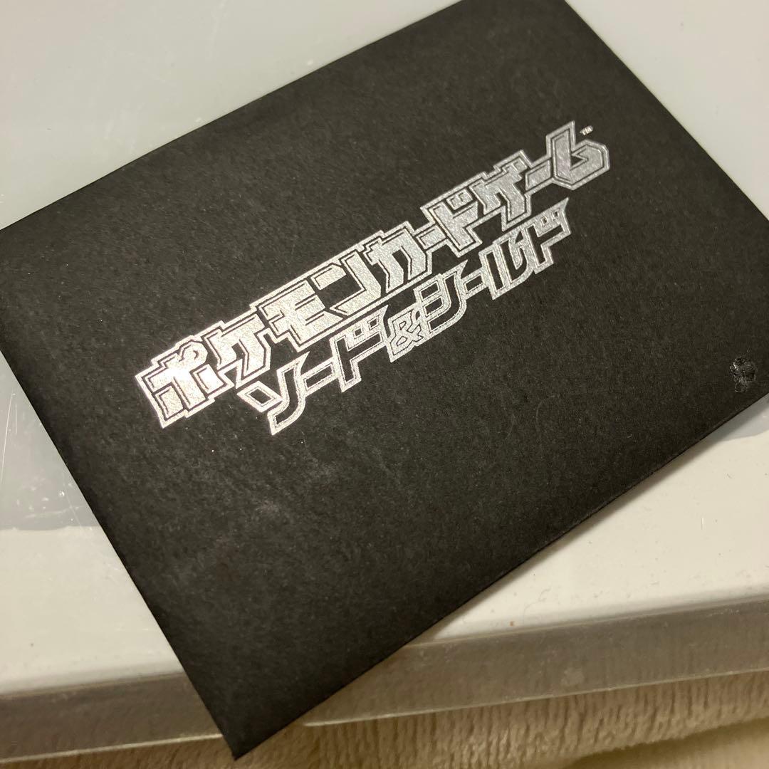 ポケモンカード ピカチュウ 001/S-P