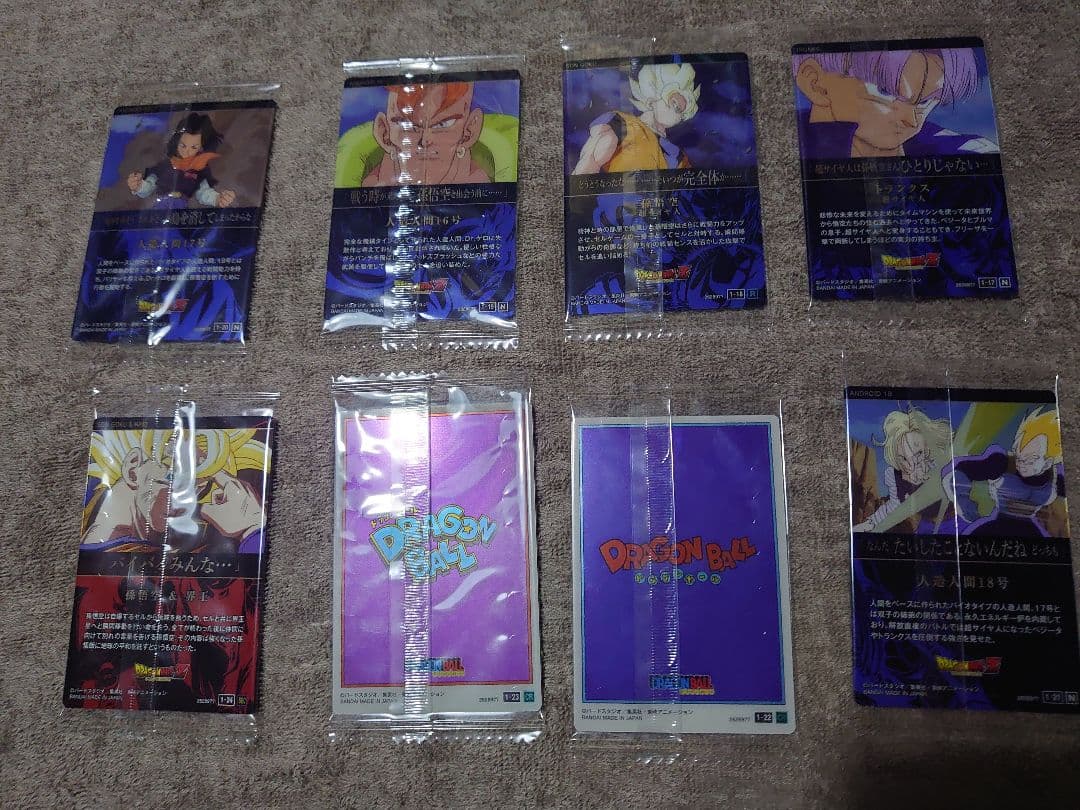 ドラゴンボール　イタジャガ　vol1 24種類　コンプリートセット