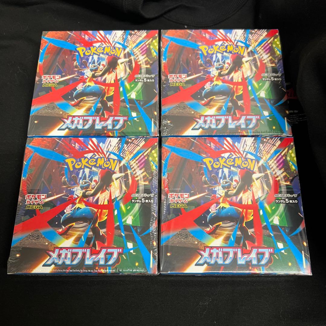ポケモンカードメガブレイブ シュリンク付き４BOX