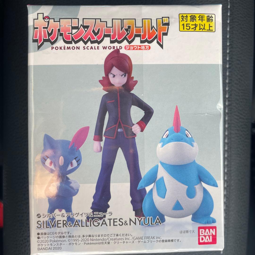 ポケモンスケールワールド ジョウト地方 シルバー＆アリゲイツ＆ニューラ 未開封