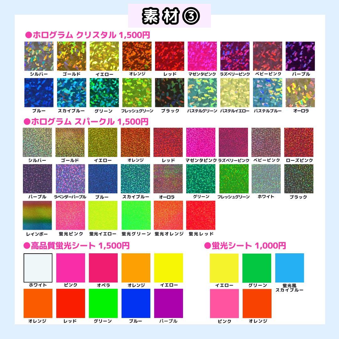 【2月25日/正門】ri様 うちわ文字オーダー うちわ屋さん 団扇屋 文字パネル