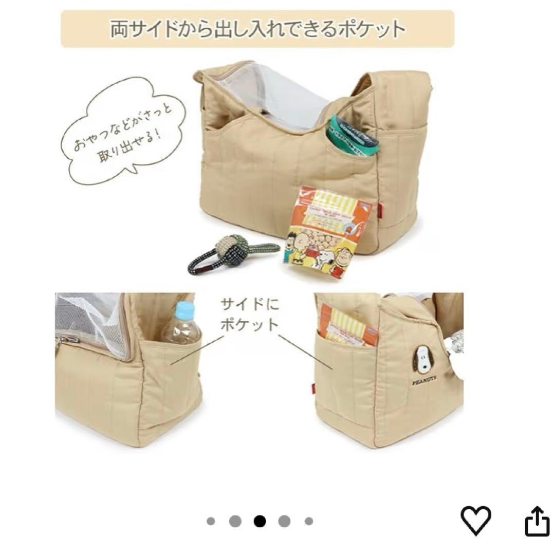 ペットパラダイス