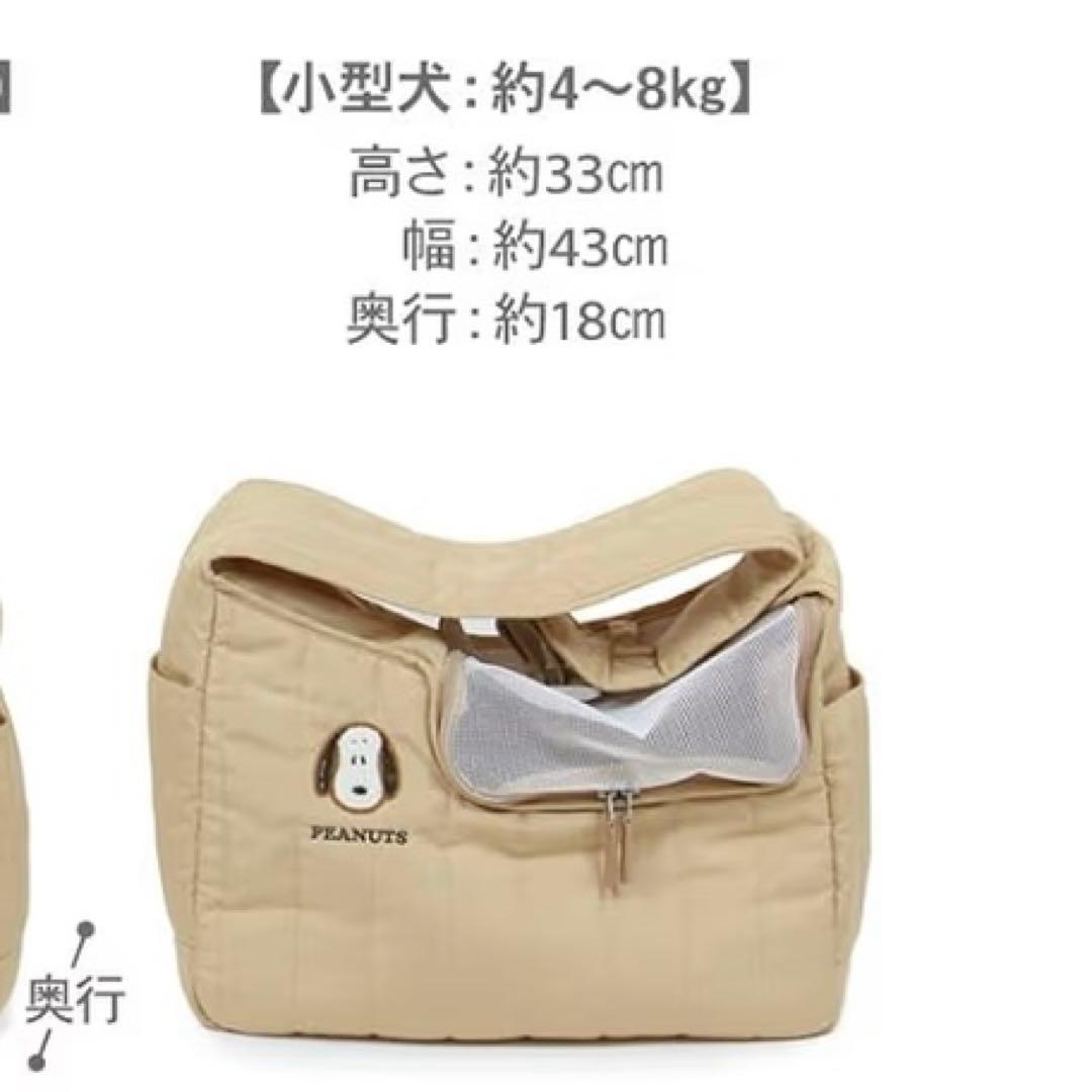 ペットパラダイス