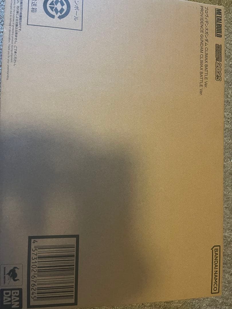 L BUILDプロヴィデンスガンダム CLIMAX BATTLE Ver