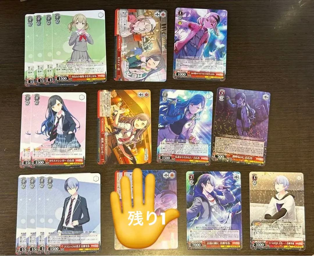 プロセカ ヴァイスシュヴァルツ まとめ売り