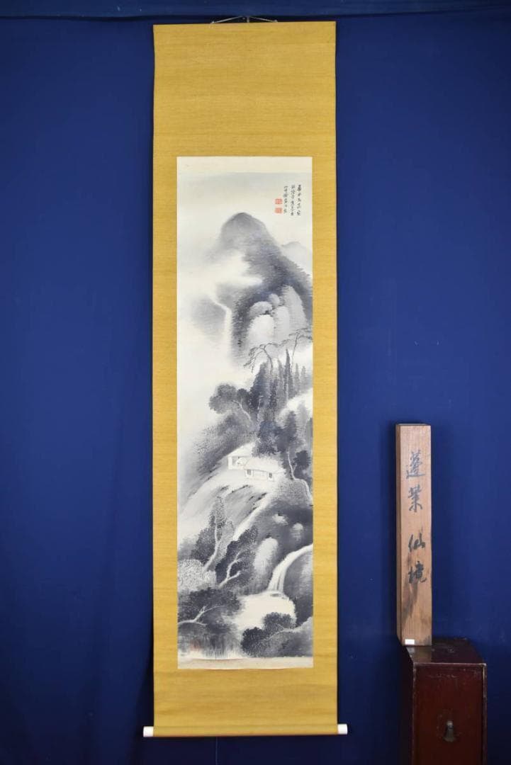 【真作】盧水/山水人物図/掛軸☆宝船☆AB-305