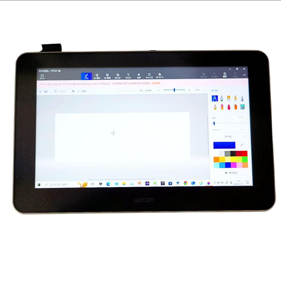 Wacom One 液晶ペンタブレット本体 ワコム　13.3インチ 液タブ