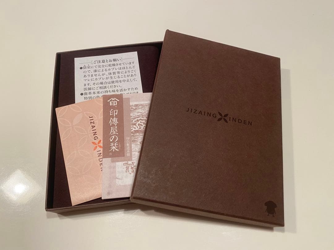 JIZAING×INDEN ドコモダケ パスポートカバー/ペンケース(おまけ付)