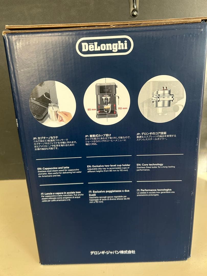 【新品未開封】De'Longhi EC235J-BK エスプレッソマシン