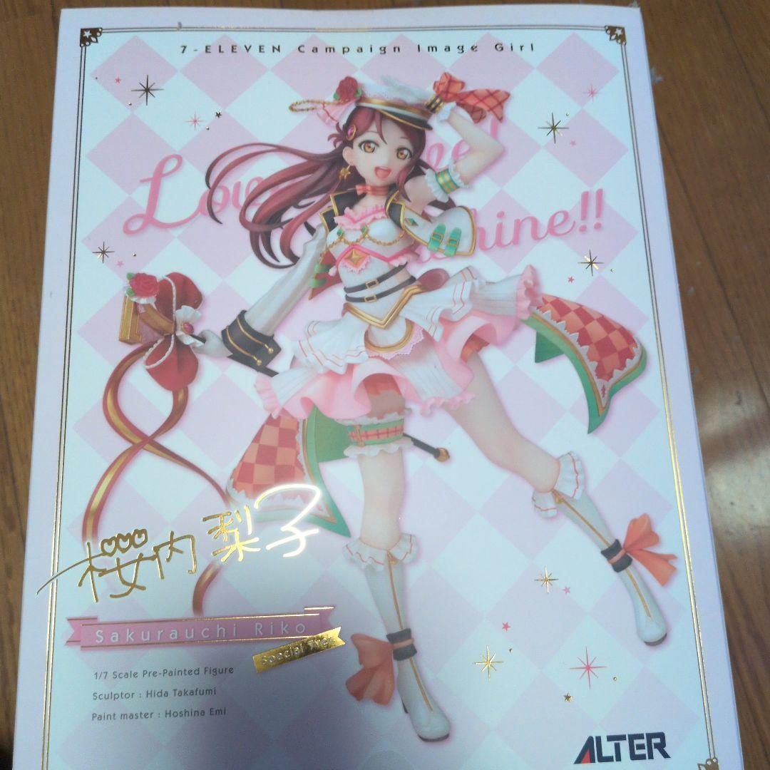 Sakurauchi Riko 1/7スケール フィギュア　桜内梨子