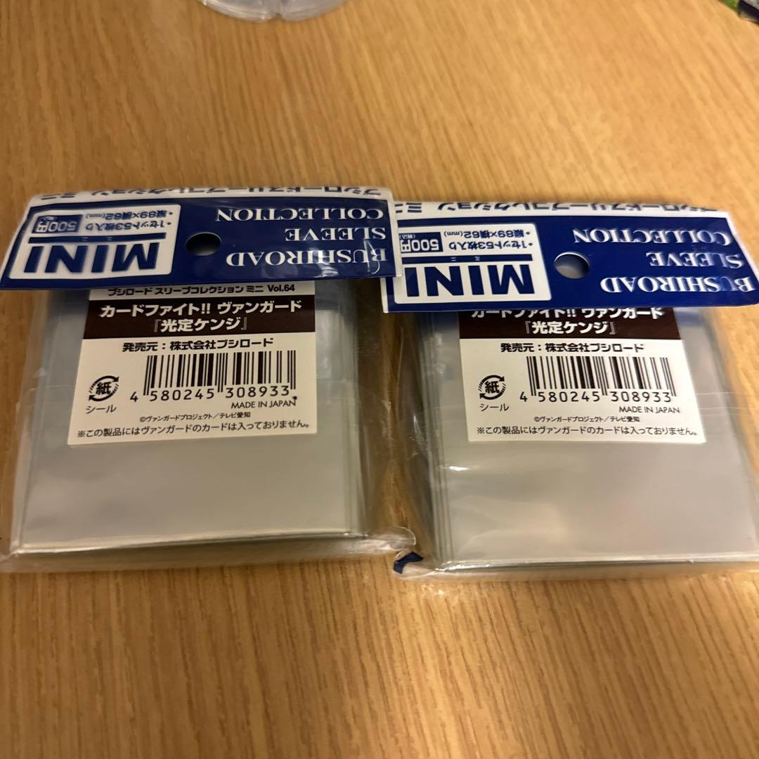 ヴァンガード　スリーブ　光定ケンジ　2個