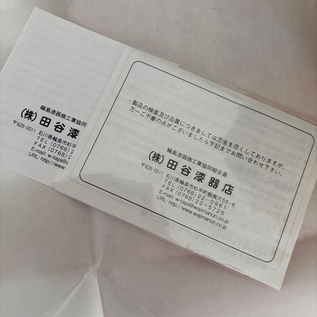 【新品 未使用】 輪島塗り 二段重 黒重箱　お正月