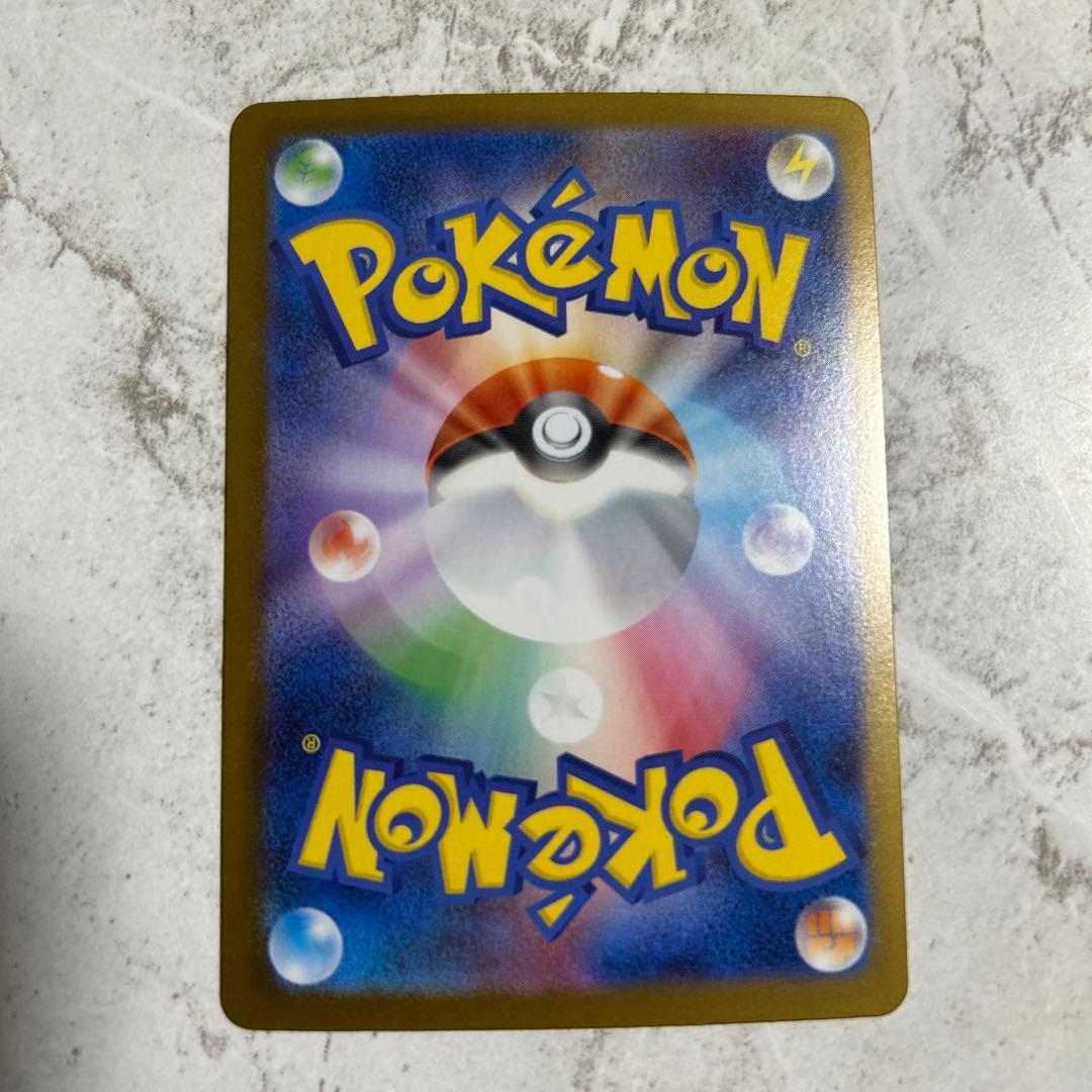 美品　ポケモンカード　リザードンxex sar