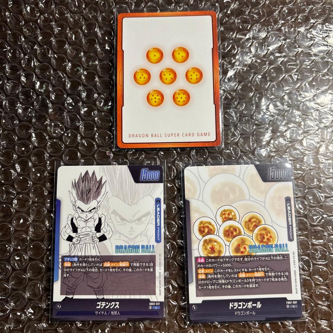 マンガブースター02 金　25巻　エナジーマーカー他2枚