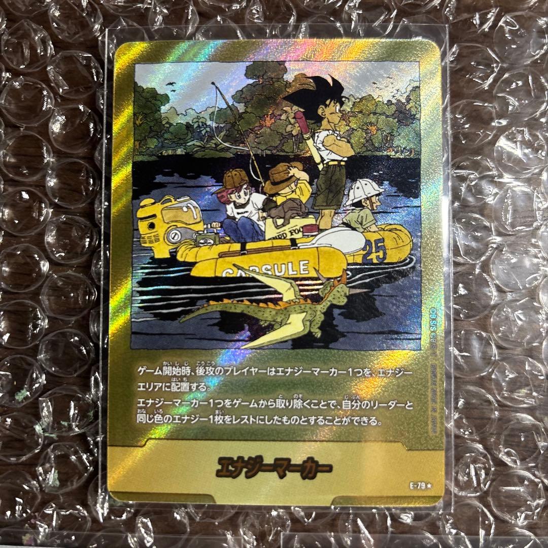 マンガブースター02 金　25巻　エナジーマーカー他2枚