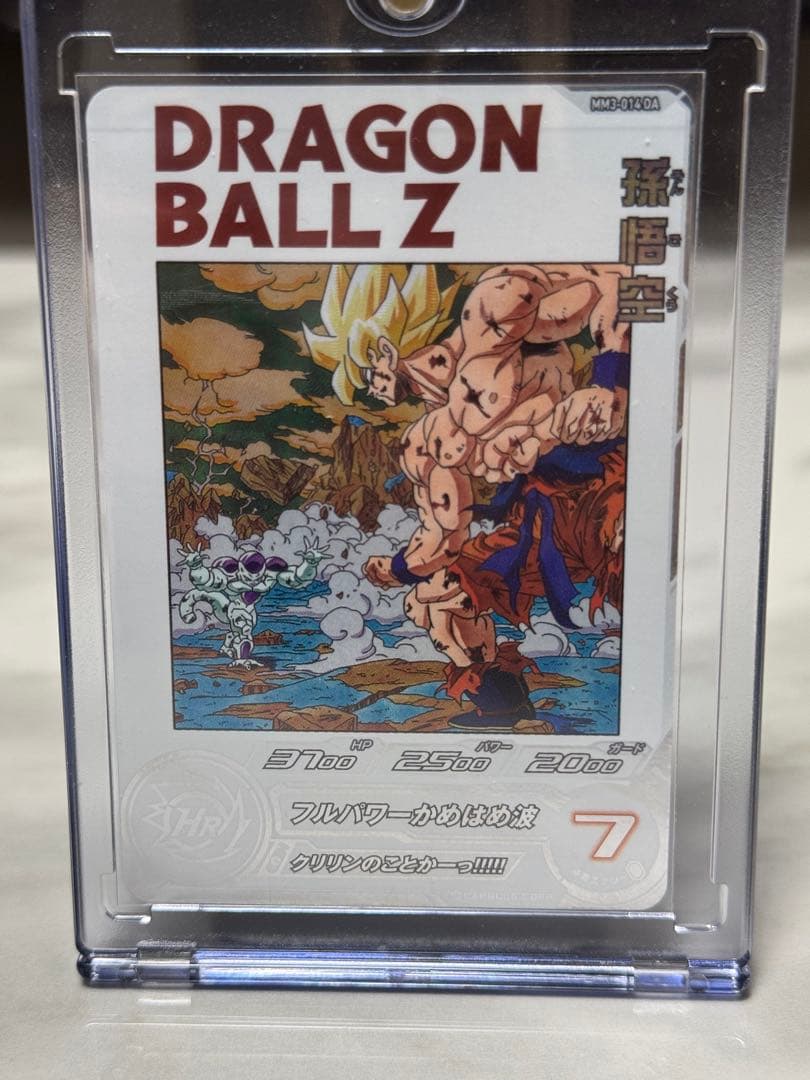 MM3-014DAパラレル