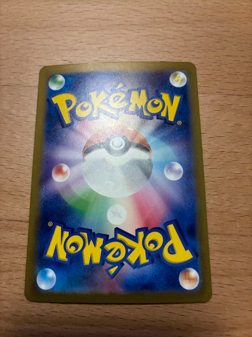 151 御三家進化ライン SAR AR 9枚セット