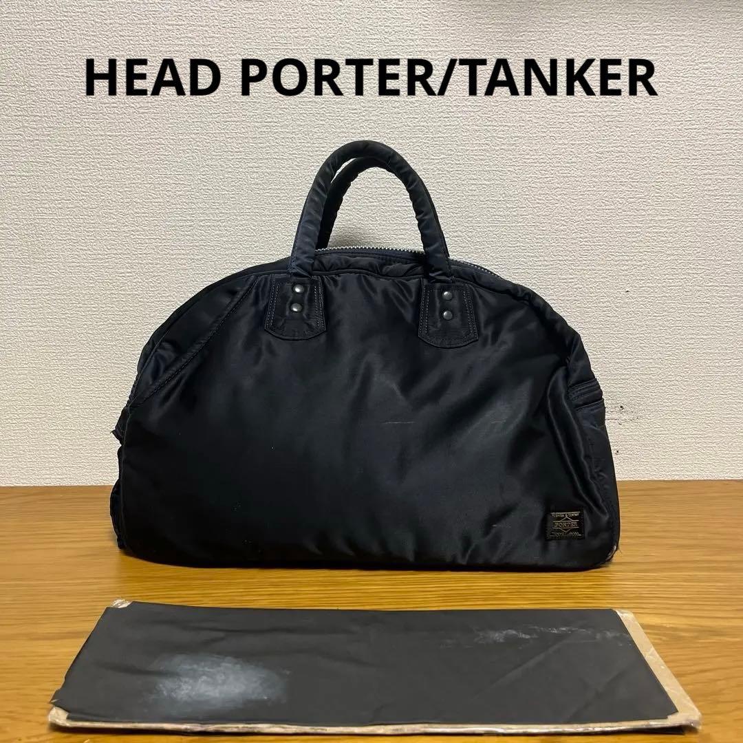 ●ヘッドポーター ポーター　タンカー　ネイビー　ボストンバック　希少　廃盤品